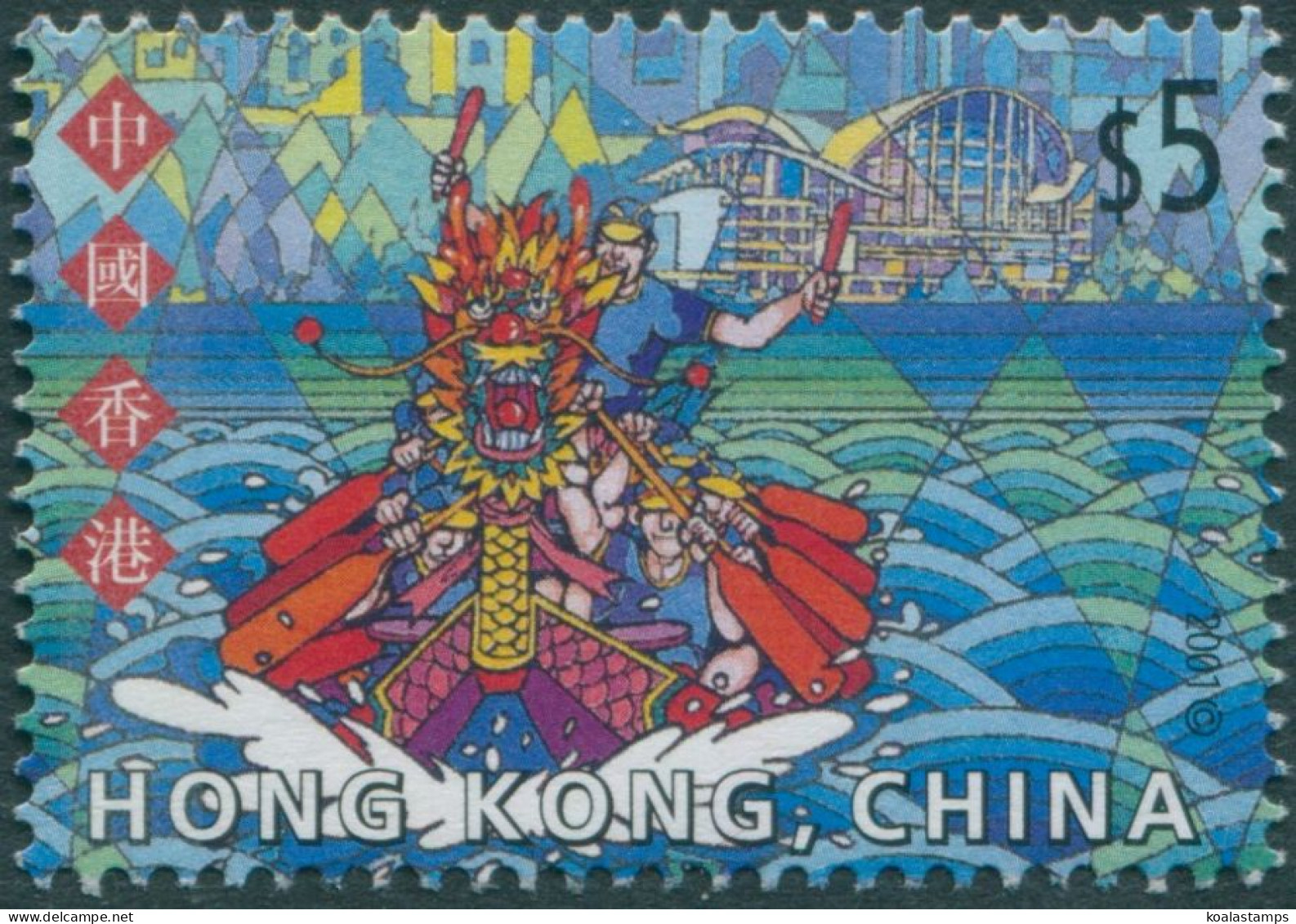 Hong Kong 2001 SG1063 $5 Dragon Boat Racing MNH - Andere & Zonder Classificatie