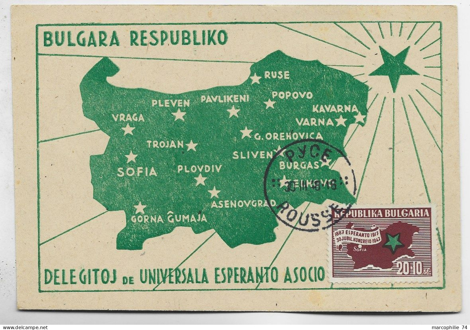 BULGARIA BULGARIE CARTE MAXIMUM ESPERANTO ROUSSE 30.III.1948 - Brieven En Documenten