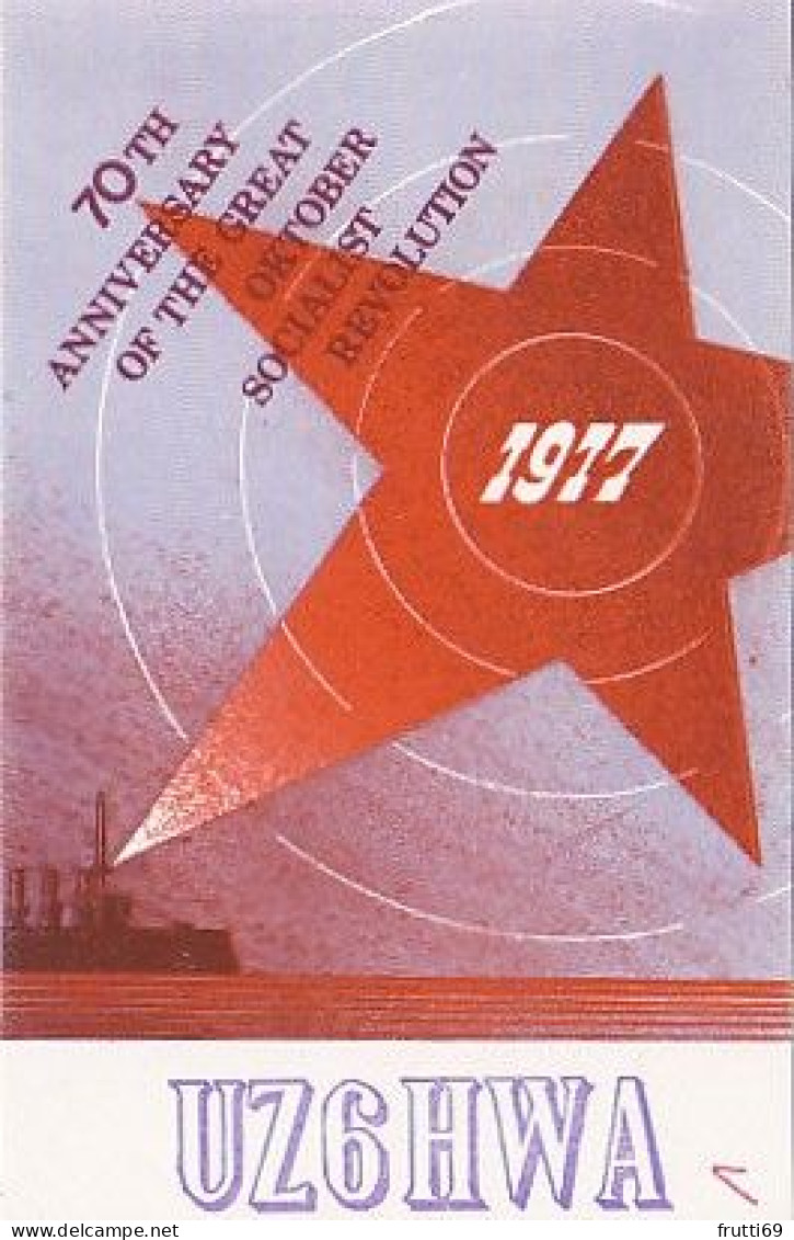 AK 210474 QSL - USSR - Stavropol - Radio Amateur