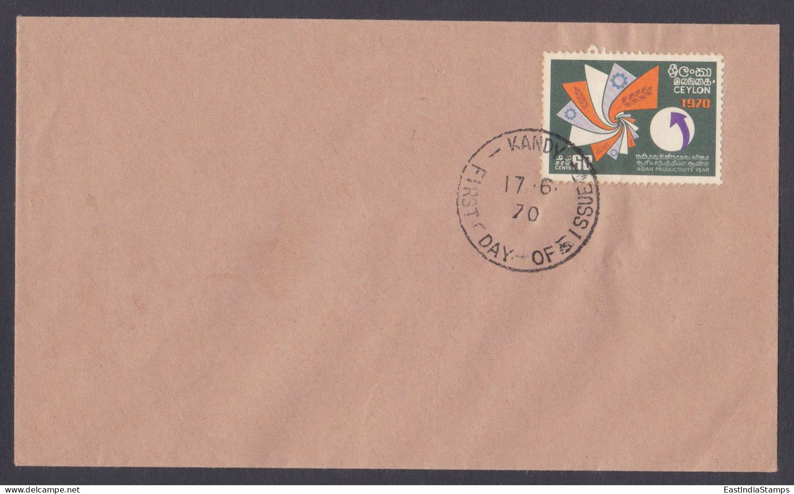 Sri Lanka Ceylon 1970 FDC Asian Productivity Year, First Day Cover - Sri Lanka (Ceylon) (1948-...)