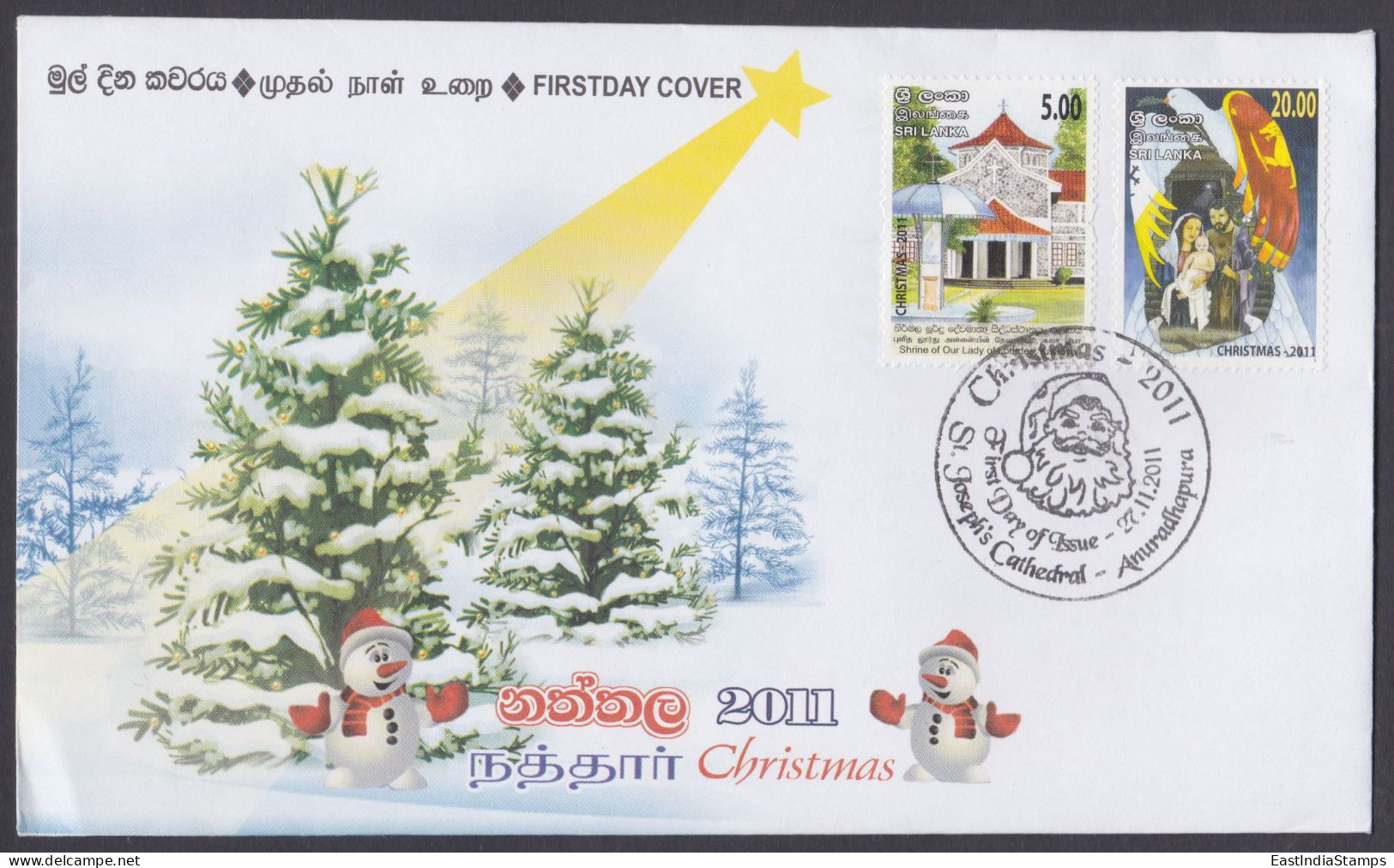 Sri Lanka Ceylon 2011 FDC Christmas, Christianity, Christian, Festival, Snow, Snowman, Tree, Trees, First Day Cover - Sri Lanka (Ceylon) (1948-...)