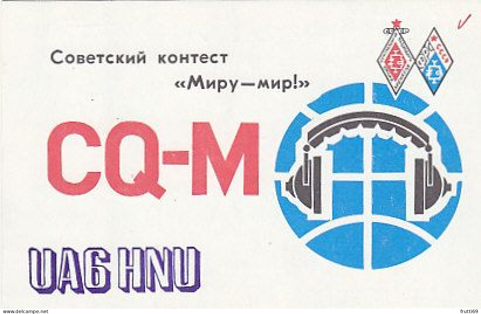 AK 210480 QSL - USSR - Georgievsk - Amateurfunk