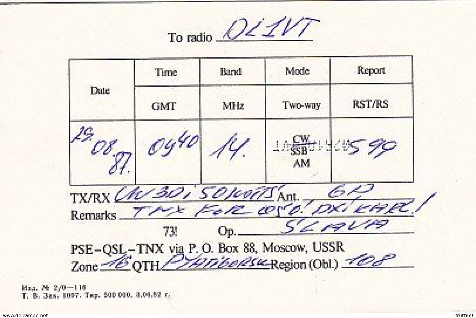 AK 210481 QSL - USSR - Pyatiborsk - Radio Amateur