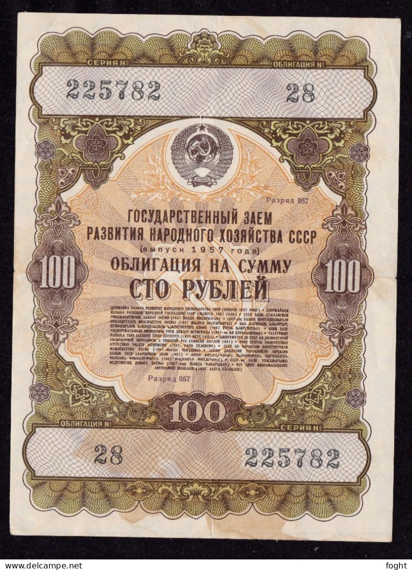 1957 Russia 100 Roubles State Loan Bond - Rusland