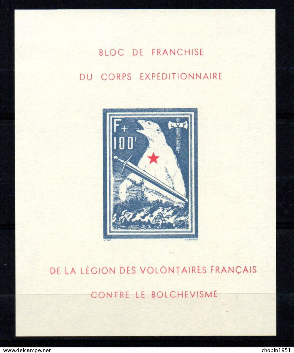 BLOC DE L'OURS LVF 1941 - FAUX - Souvenir Blocks
