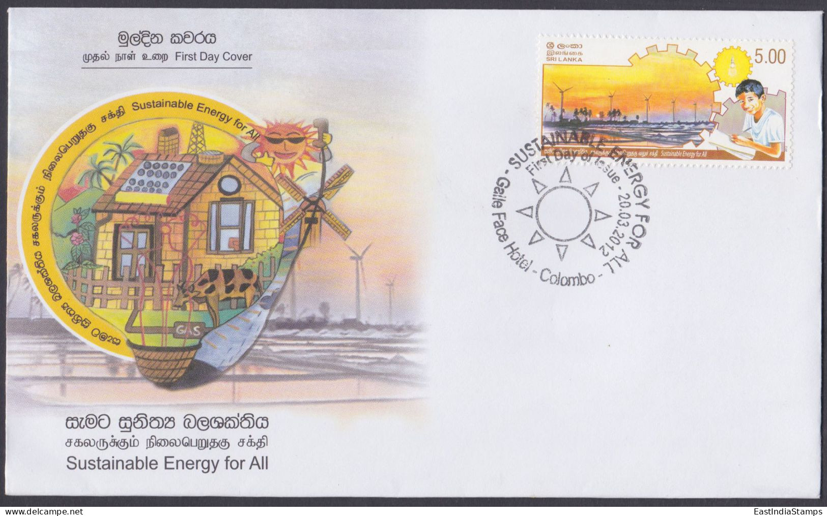 Sri Lanka Ceylon 2012 FDC Sustainable Energy, Windmill, Wind Mill, Solar Panel, Cow, Biogas, First Day Cover - Sri Lanka (Ceylan) (1948-...)