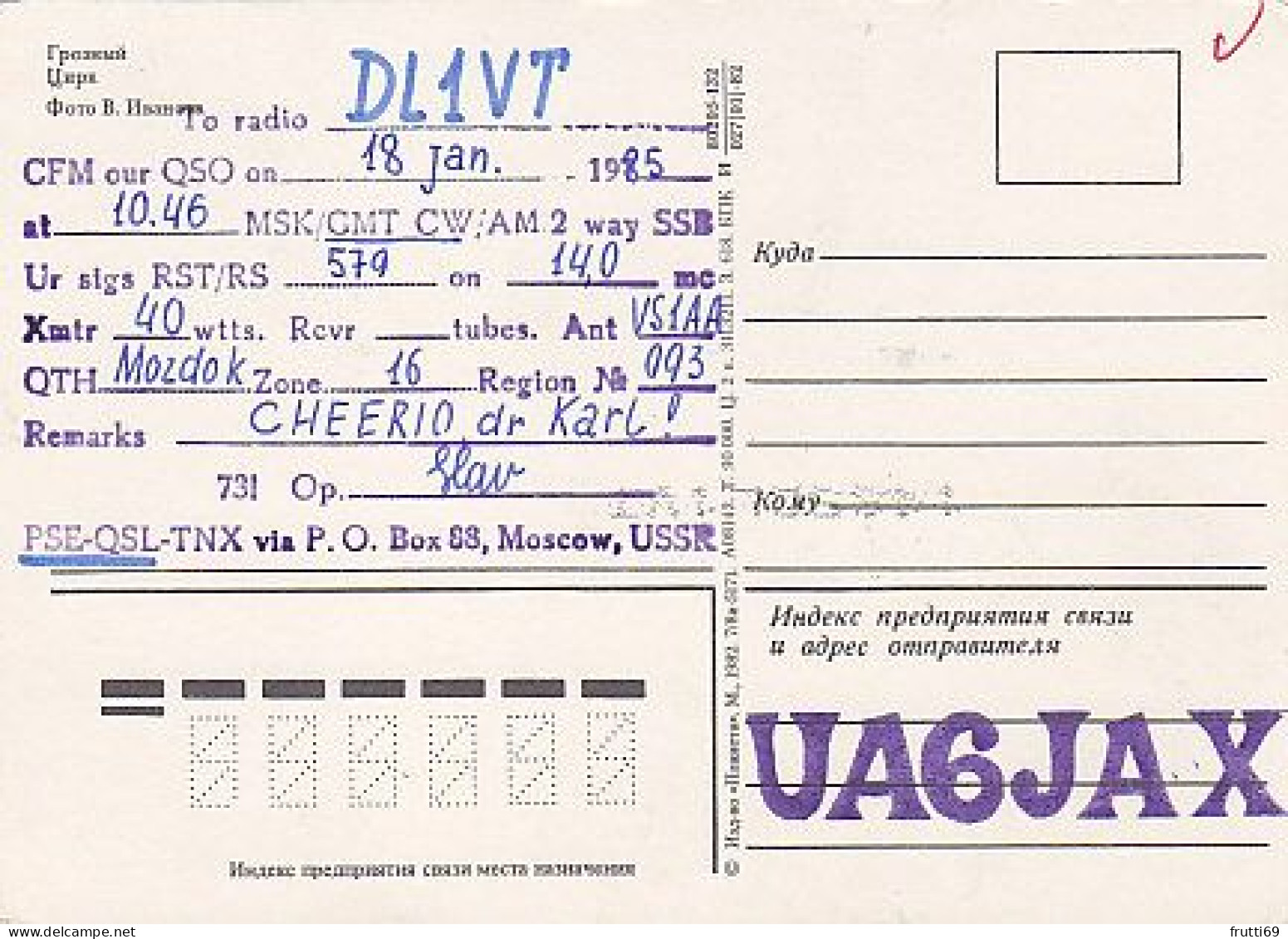 AK 210491 QSL - USSR - Mozdok - Radio-amateur