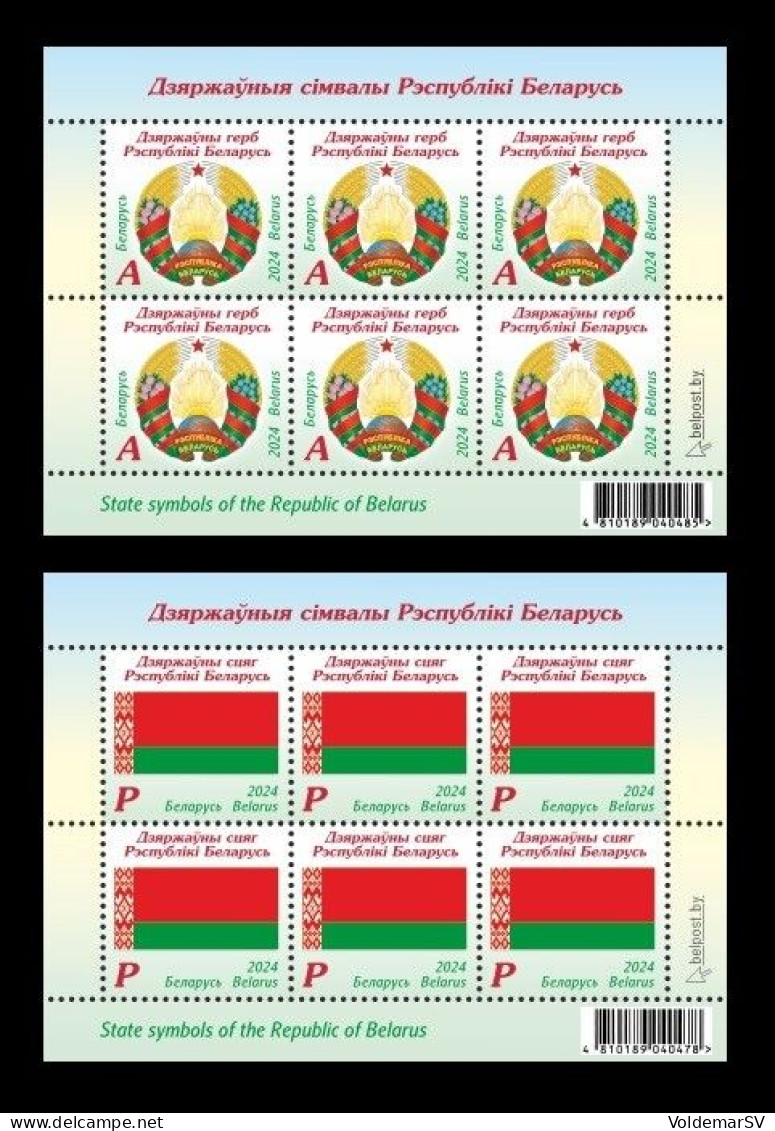 Belarus 2024 Mih. 1562/63 State Symbols Of Belarus. Flag And Coat Of Arms (2 M/S) MNH ** - Wit-Rusland