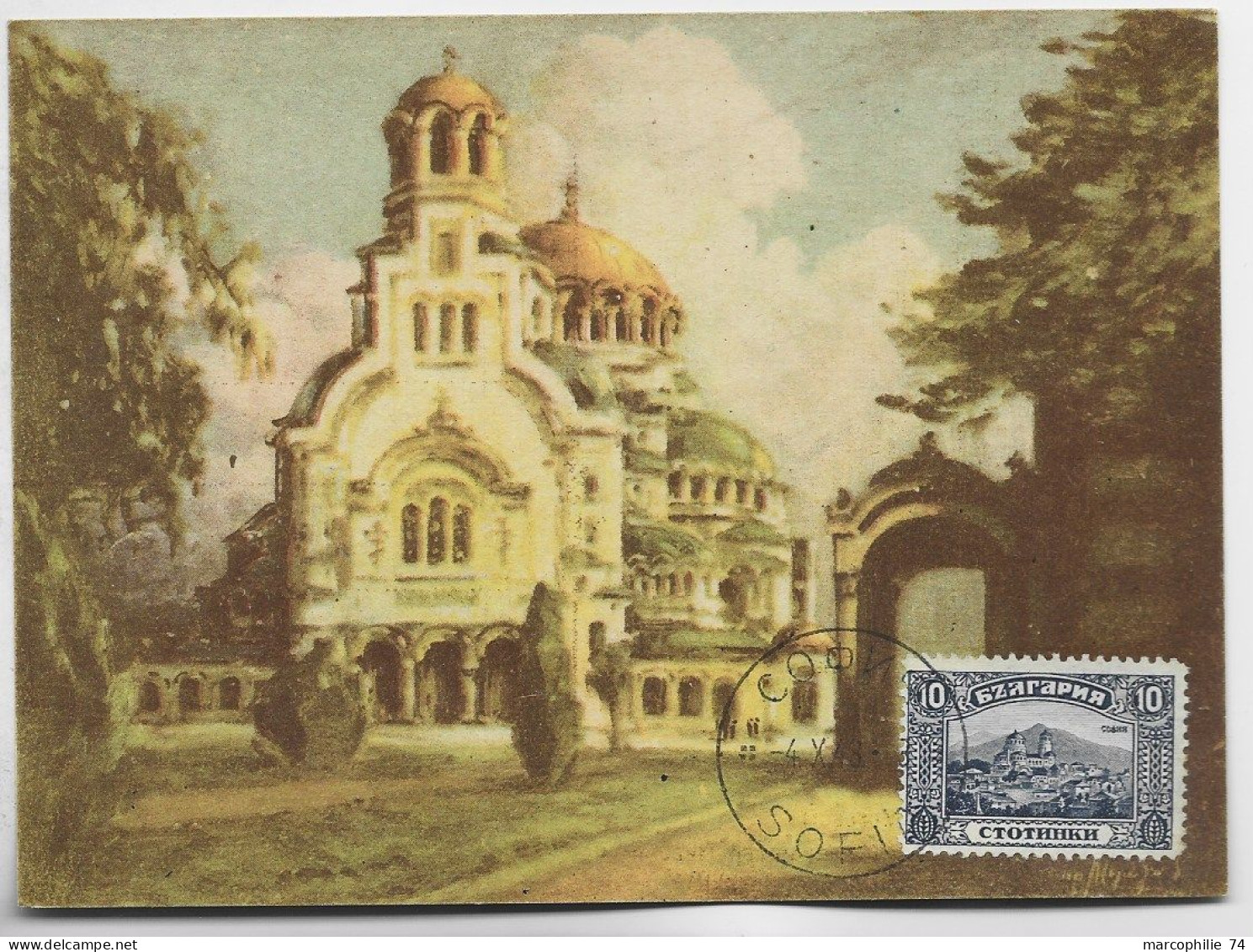 BULGARIA BULGARIE  CARTE MAXIMUM  SOFIA 1943  EGLISE - Lettres & Documents