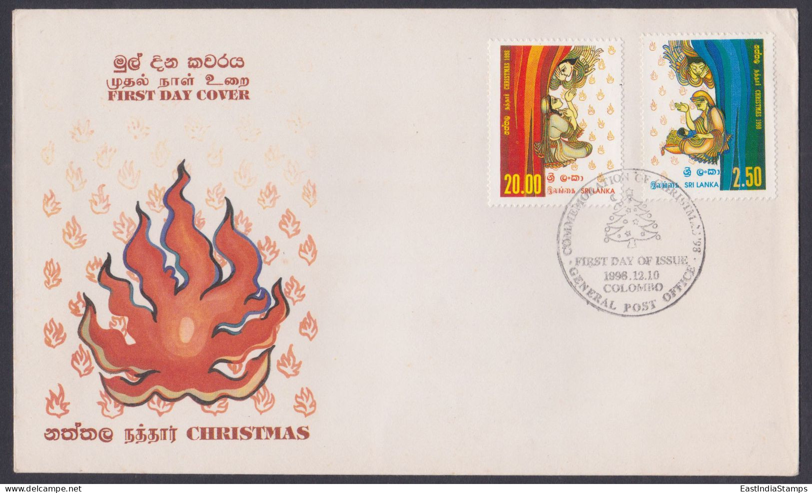 Sri Lanka Ceylon 1998 FDC Christmas, Christianity, Christian, Religion, First Day Cover - Sri Lanka (Ceylan) (1948-...)