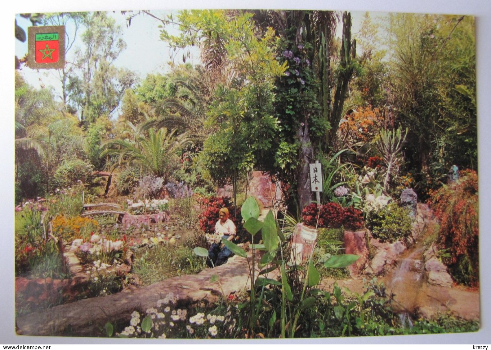 MAROC - RABAT - Jardin Exotico - Rabat