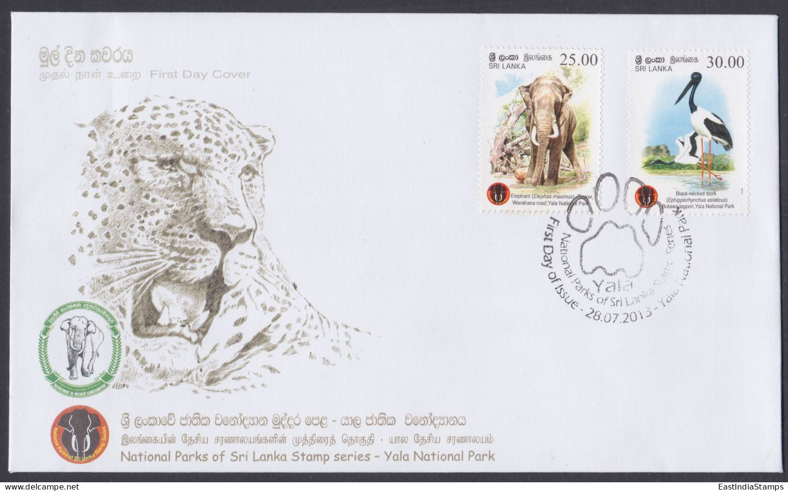 Sri Lanka Ceylon 2013 FDC Yala National Park, Leopard, Elephant, Stork, Wildlife, Wild Life, Animal Bird First Day Cover - Sri Lanka (Ceylan) (1948-...)