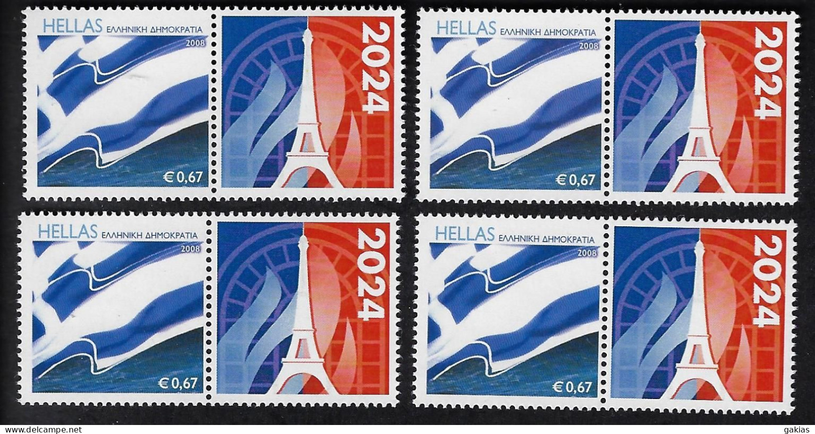 GREECE/FRANCE 2024, 4 Uprated Personalised Stamps With OLYMPIC FLAME Label, MNH/**, PARIS OLYMPICS. - Ungebraucht