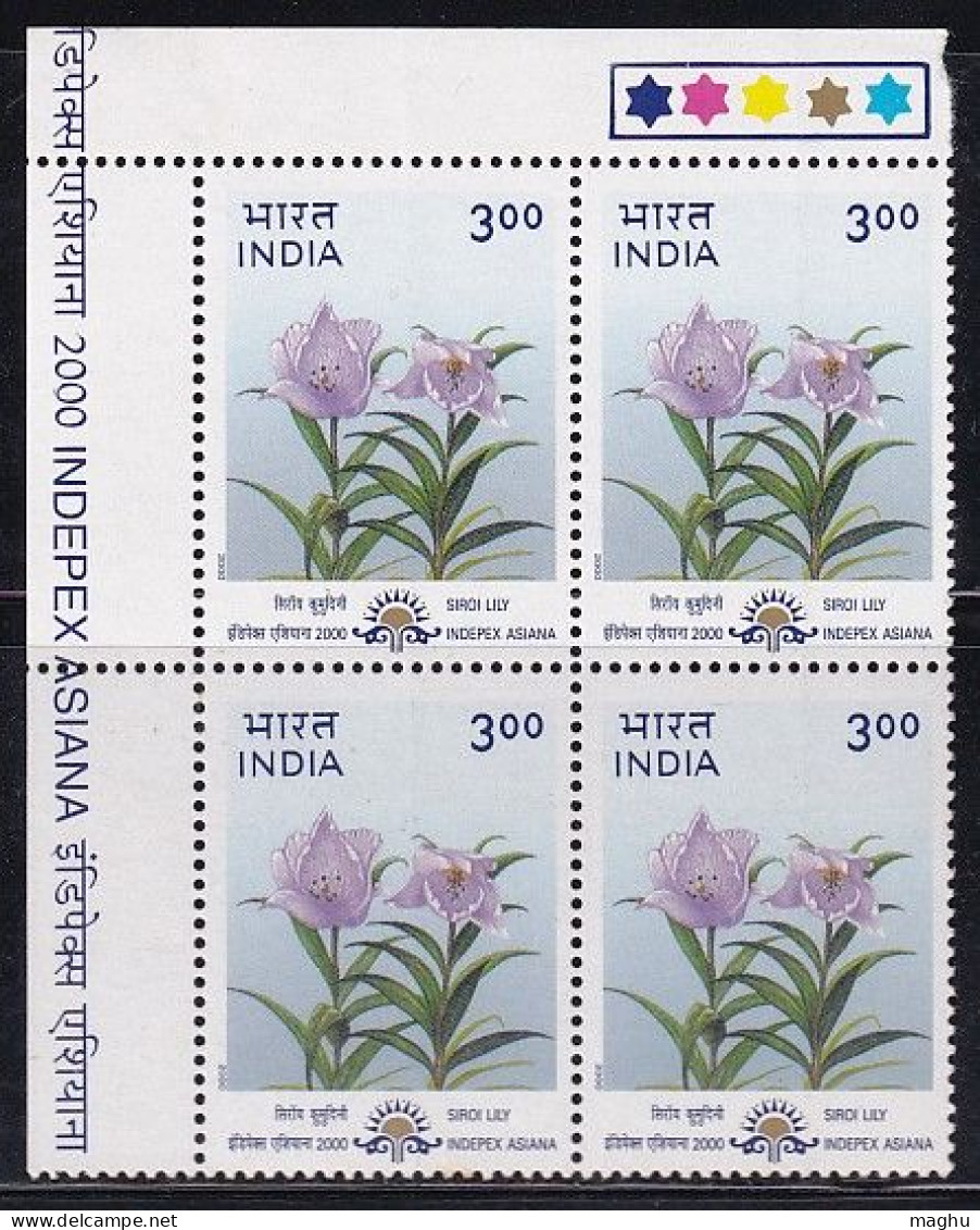 T/L Block Of 4, India MNH 2000 Indepex Asiana Siroi Lily (Lilium Mackliniae), Flower Plant In Manipur Medicine For Skin - Blocs-feuillets