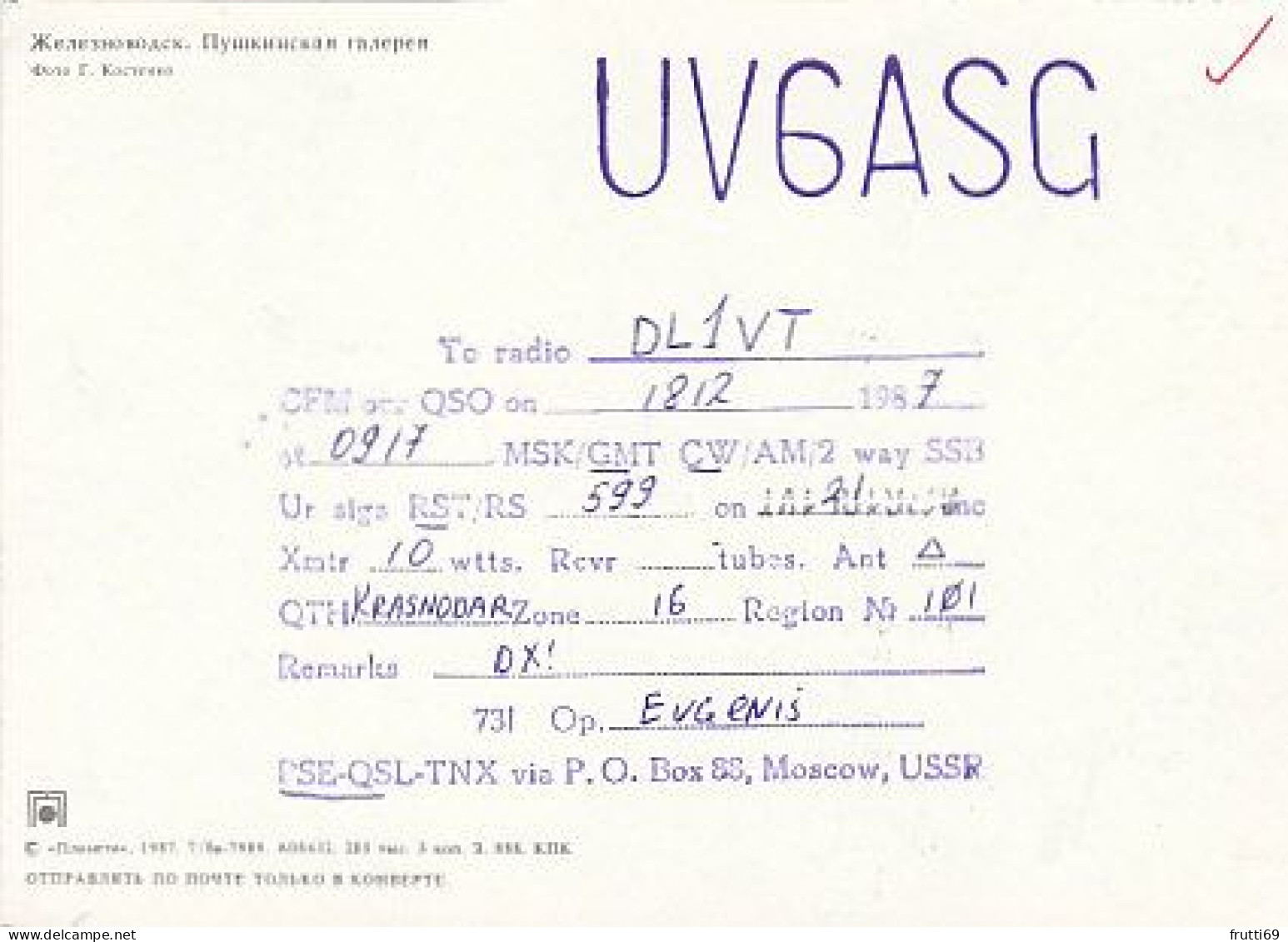 AK 210538 QSL - USSR - Kranodar - Radio Amateur