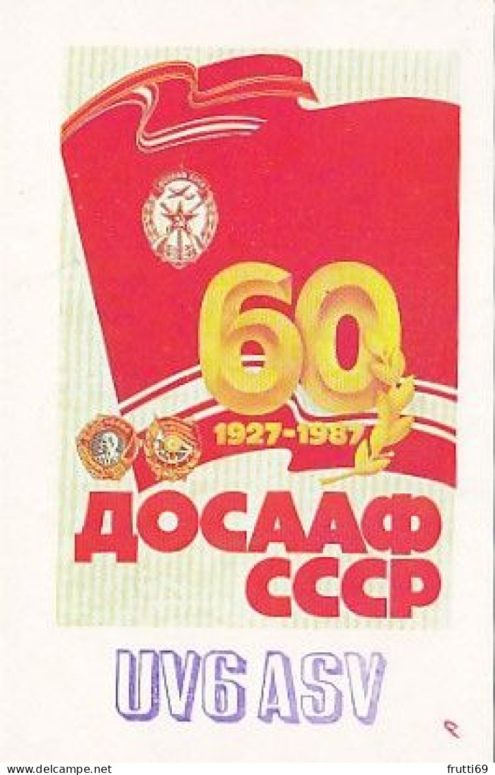 AK 210539 QSL - USSR - Kranodar - Amateurfunk