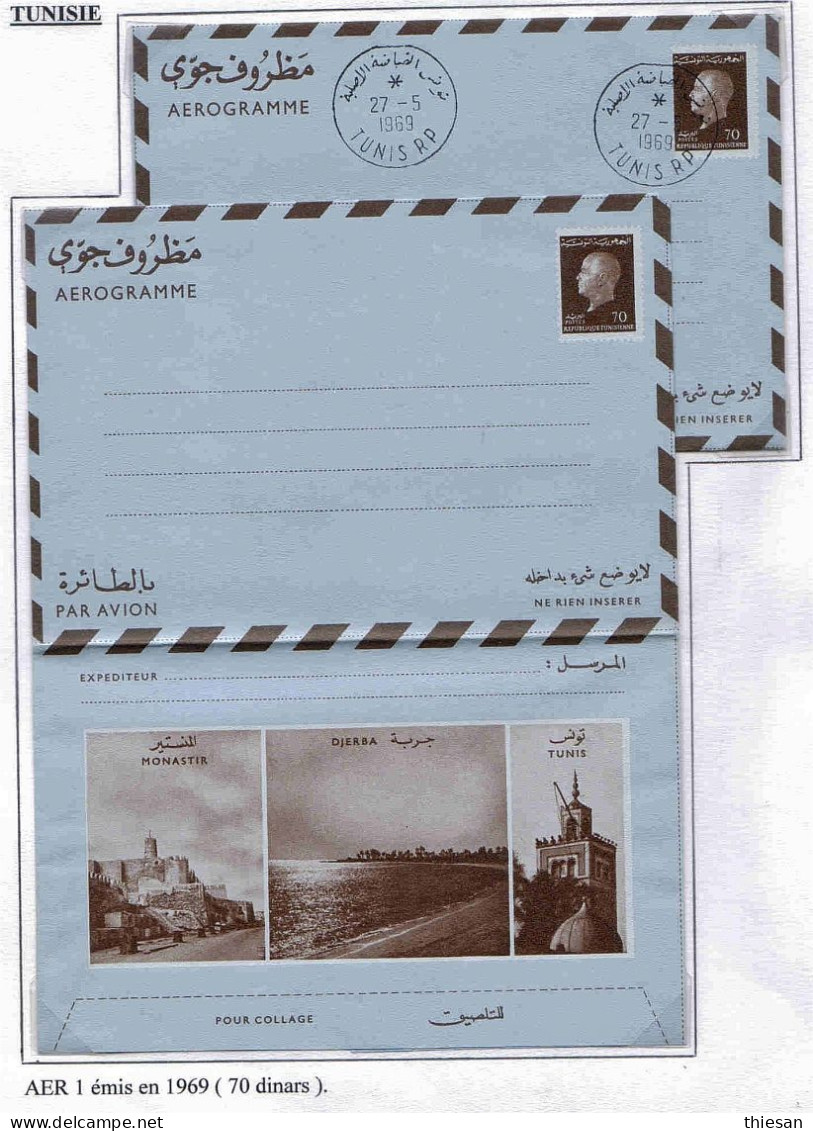 Tunisie Aérogramme N°1 + 2 ( X 4 ) Monastir Djerba  Air Letter Entier Entero Ganzsache Lettre Carta Belege Airmail Cover - Tunisie (1956-...)