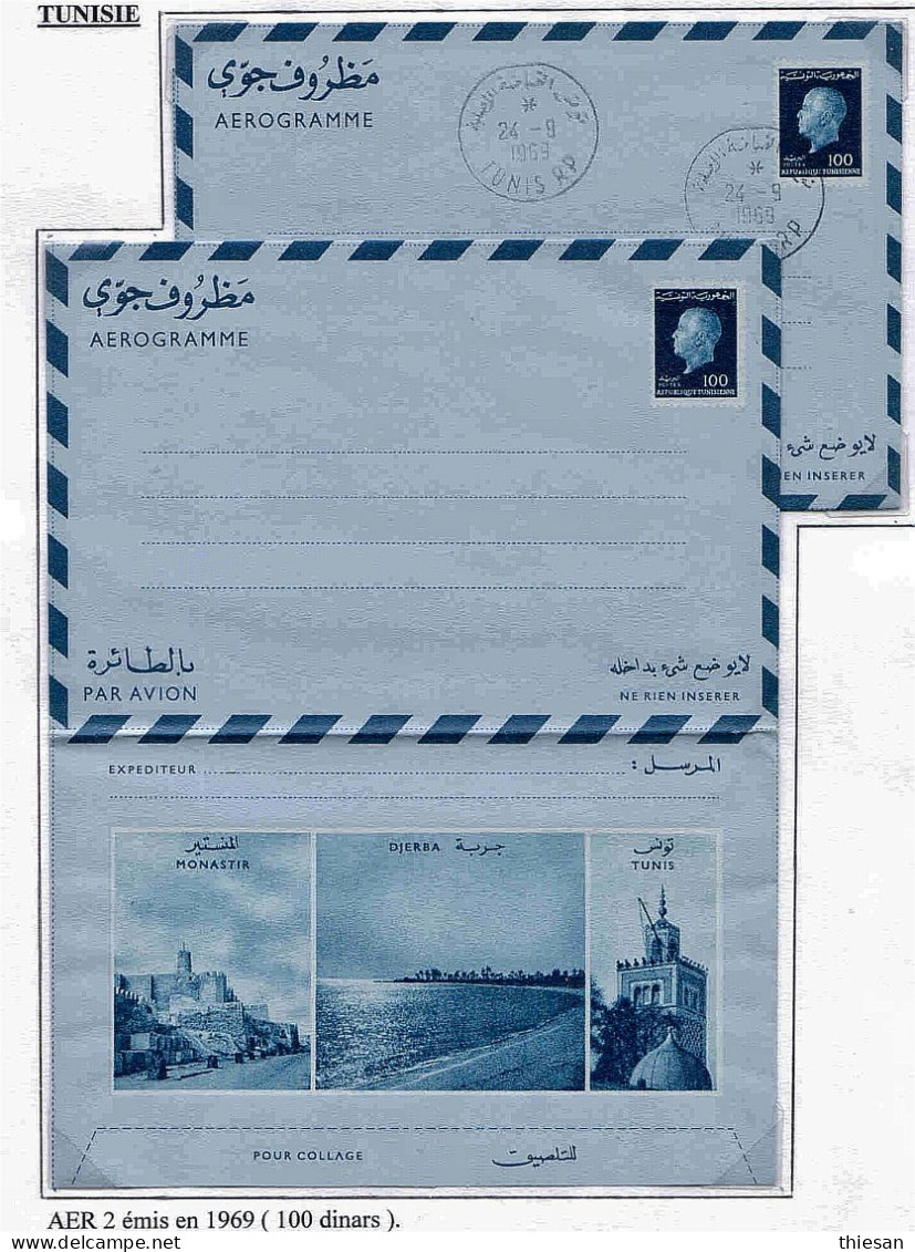 Tunisie Aérogramme N°1 + 2 ( X 4 ) Monastir Djerba  Air Letter Entier Entero Ganzsache Lettre Carta Belege Airmail Cover - Tunisia (1956-...)