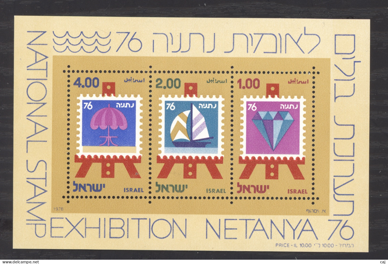 Israel  -  Blocs  :  Yv  15  ** - Blocks & Sheetlets