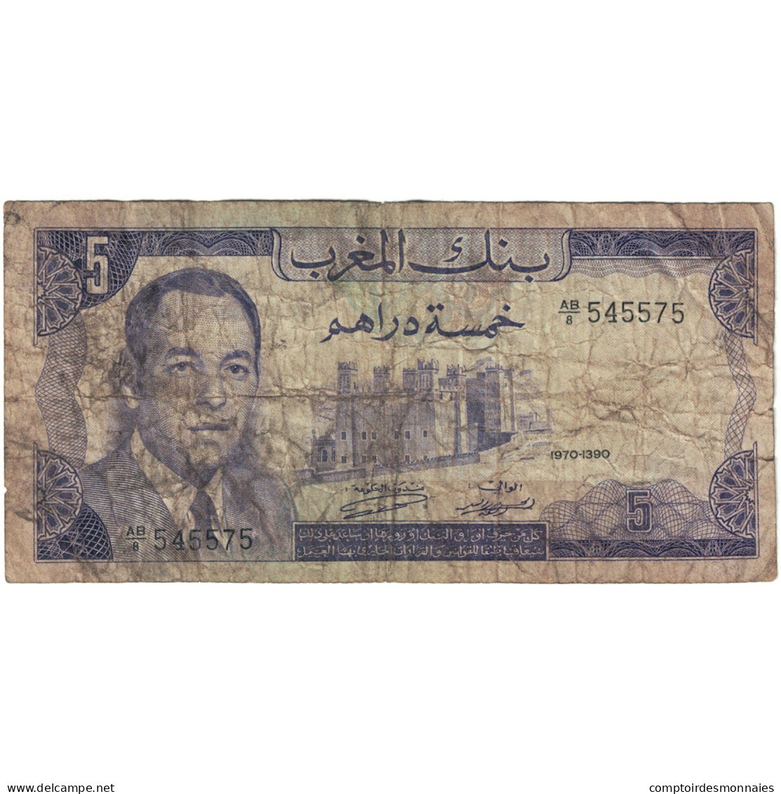 Billet, Maroc, 5 Dirhams, 1970, 1970, KM:56a, B - Marokko