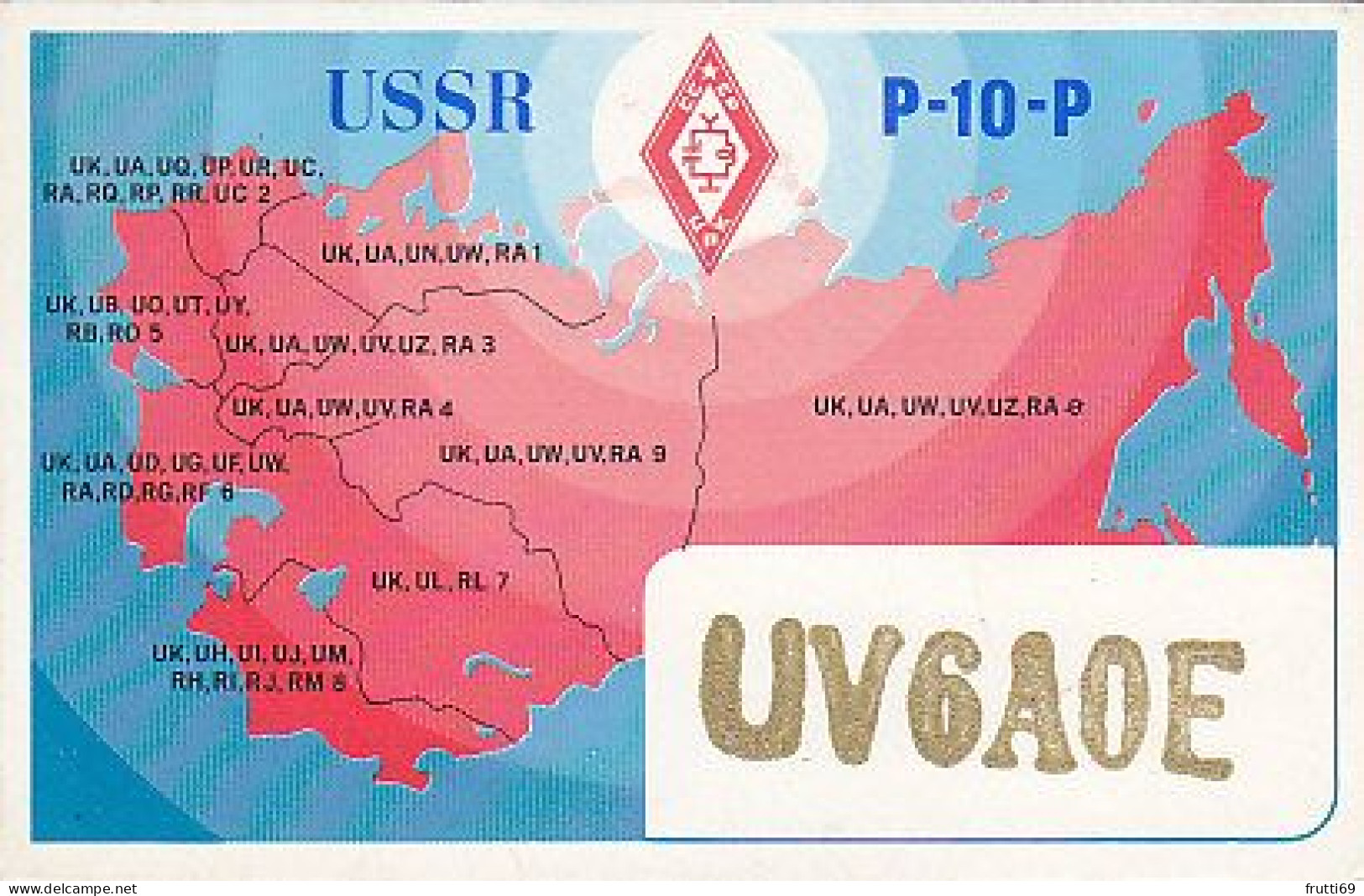 AK 210542 QSL - USSR - Kuban - Radio-amateur