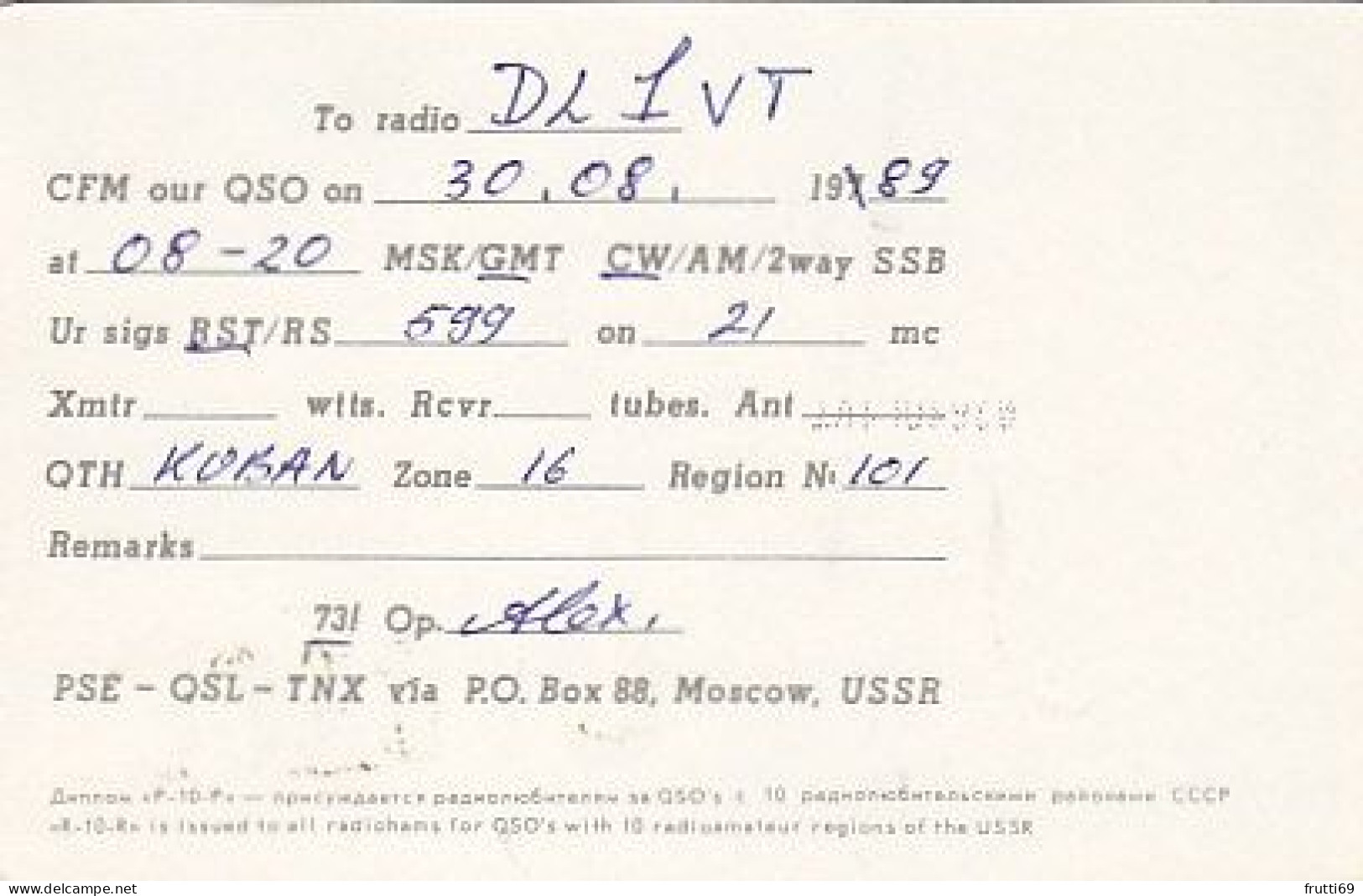 AK 210542 QSL - USSR - Kuban - Radio Amateur