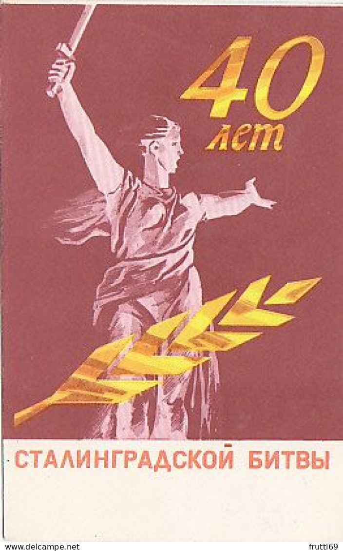 AK 210546 QSL - USSR - Kuban - Radio-amateur
