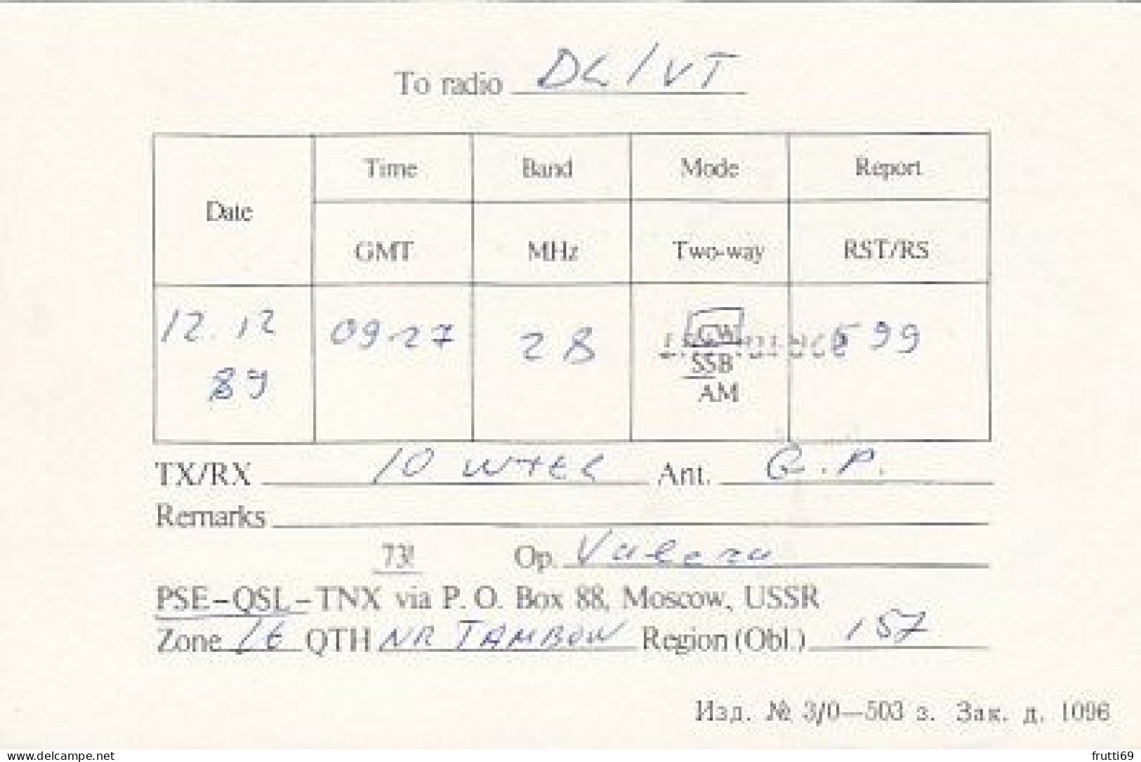 AK 210552 QSL - USSR - Near Tambov - Radio Amateur