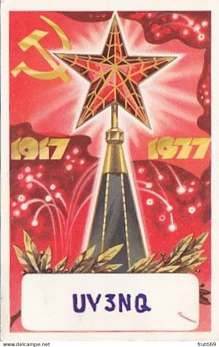 AK 210555 QSL - USSR - Yaroslavl - Radio Amateur