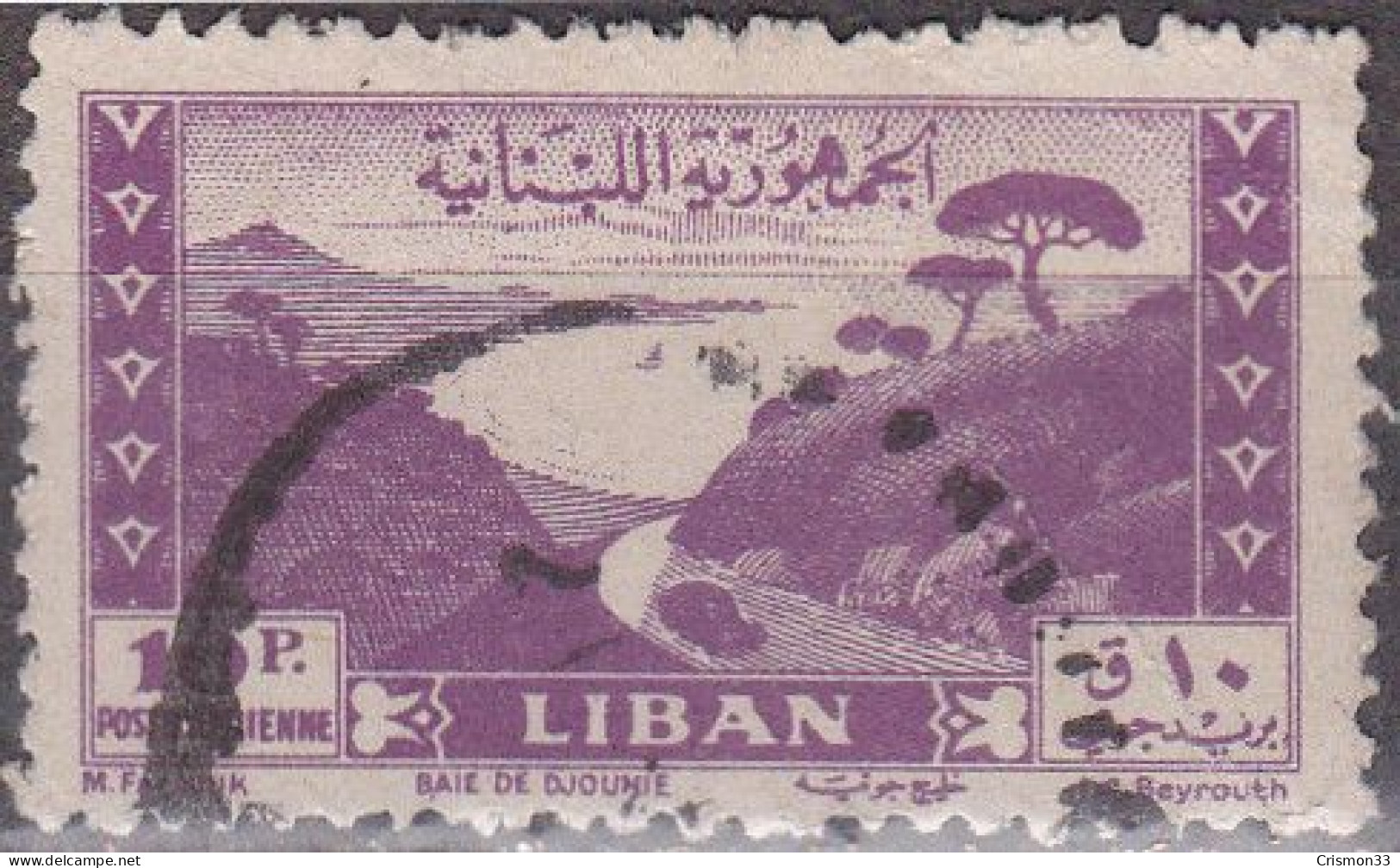 1947 - LIBANO - BAHIA DE DJOUNIE - YVERT PA 20 - Líbano