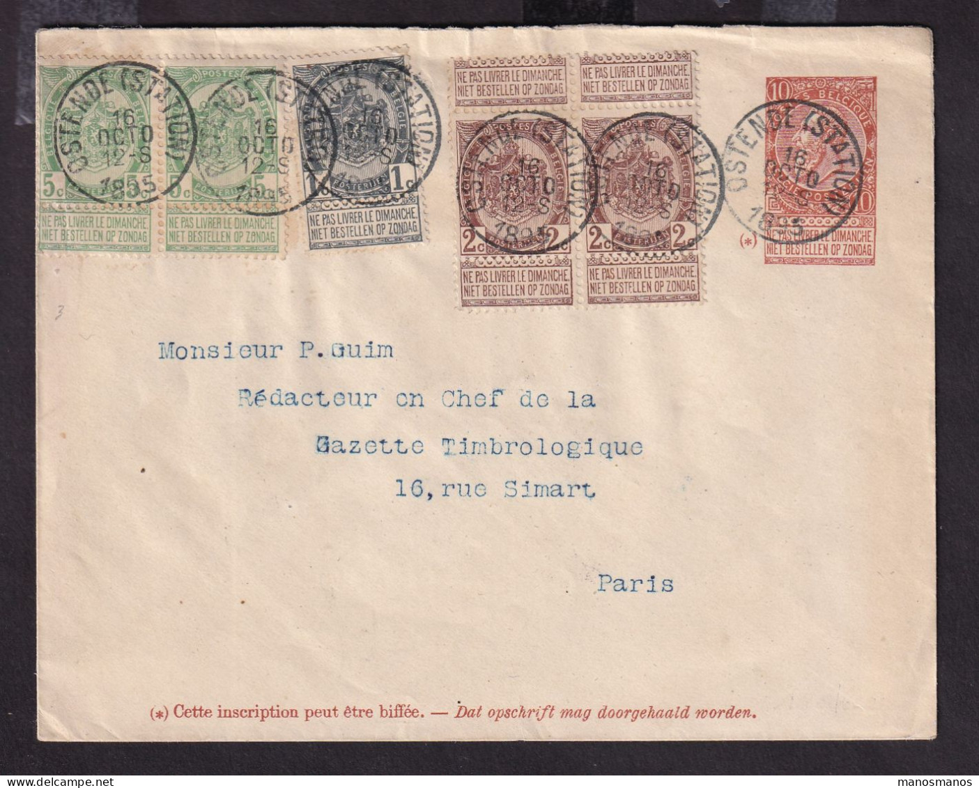 229/41 - Enveloppe Fine Barbe + TP Armoiries OSTENDE Station 1895 Vers PARIS - Verso Cachet Union Philatélique Colombus - Omslagen