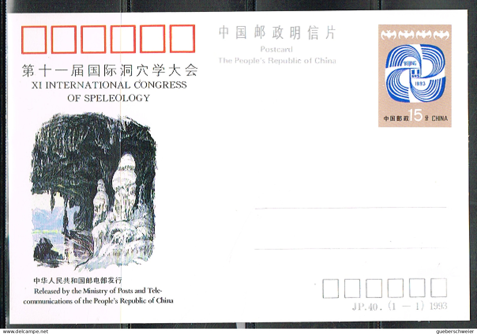 GEO L 6 -  CHINE Entier Postal Illustré Congrès International De Spéléologie - Cartes Postales