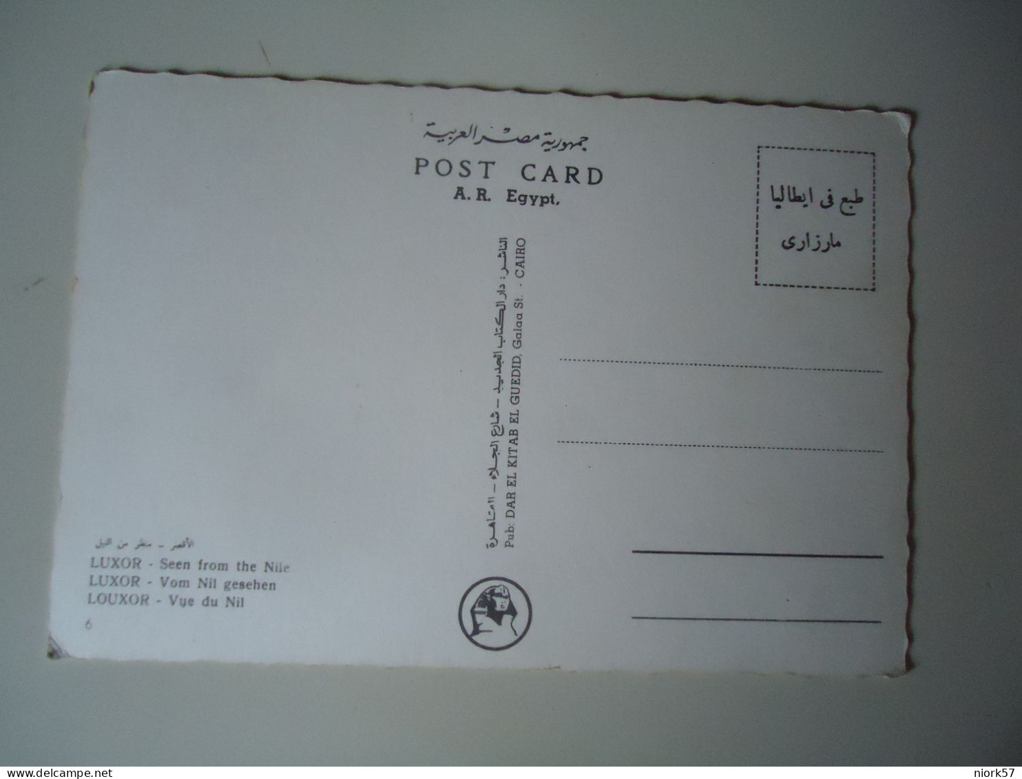 EGYPT   POSTCARDS  LUXOR  NILE  MORE  PURHASES 10% DISCOUNT - Other & Unclassified