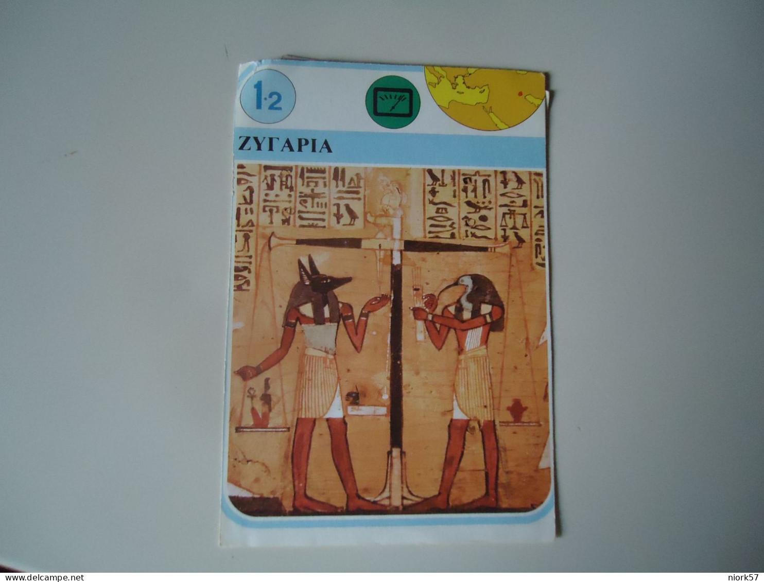 EGYPT   POSTCARDS  MONUMENTS   MORE  PURHASES 10% DISCOUNT - Other & Unclassified