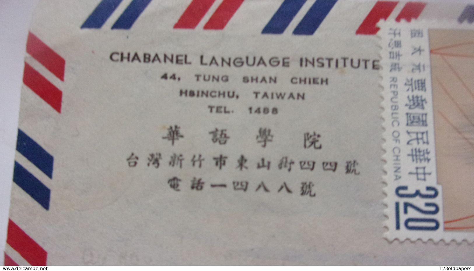 CHINA REPUBLIC, TAIWAN 1964 / 1965 VERS FRANCE POITIERS STAMP CHABANEL INSTITUTE HSINCHU SINCHU - Covers & Documents