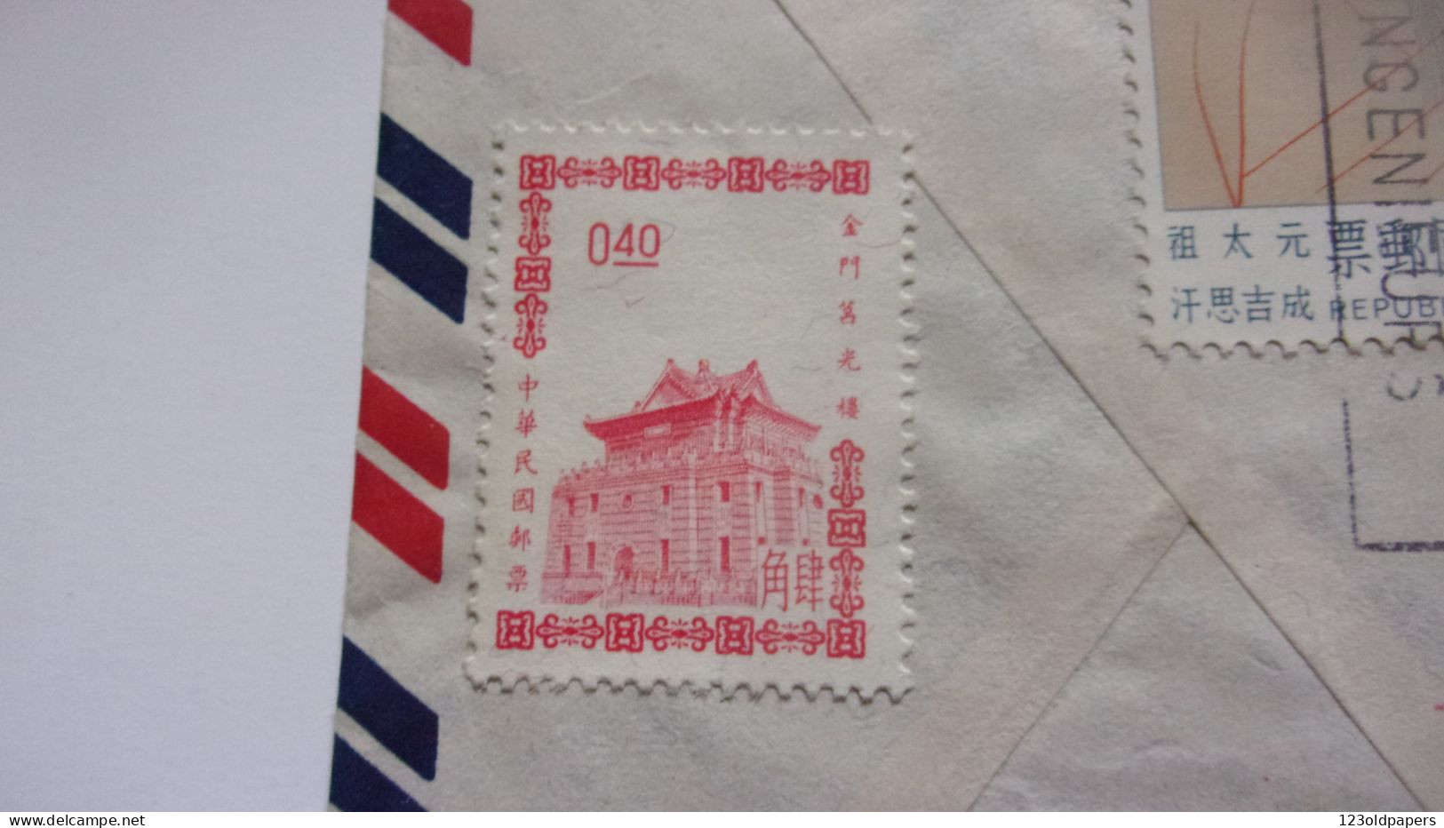 CHINA REPUBLIC, TAIWAN 1964 / 1965 VERS FRANCE POITIERS STAMP CHABANEL INSTITUTE HSINCHU SINCHU