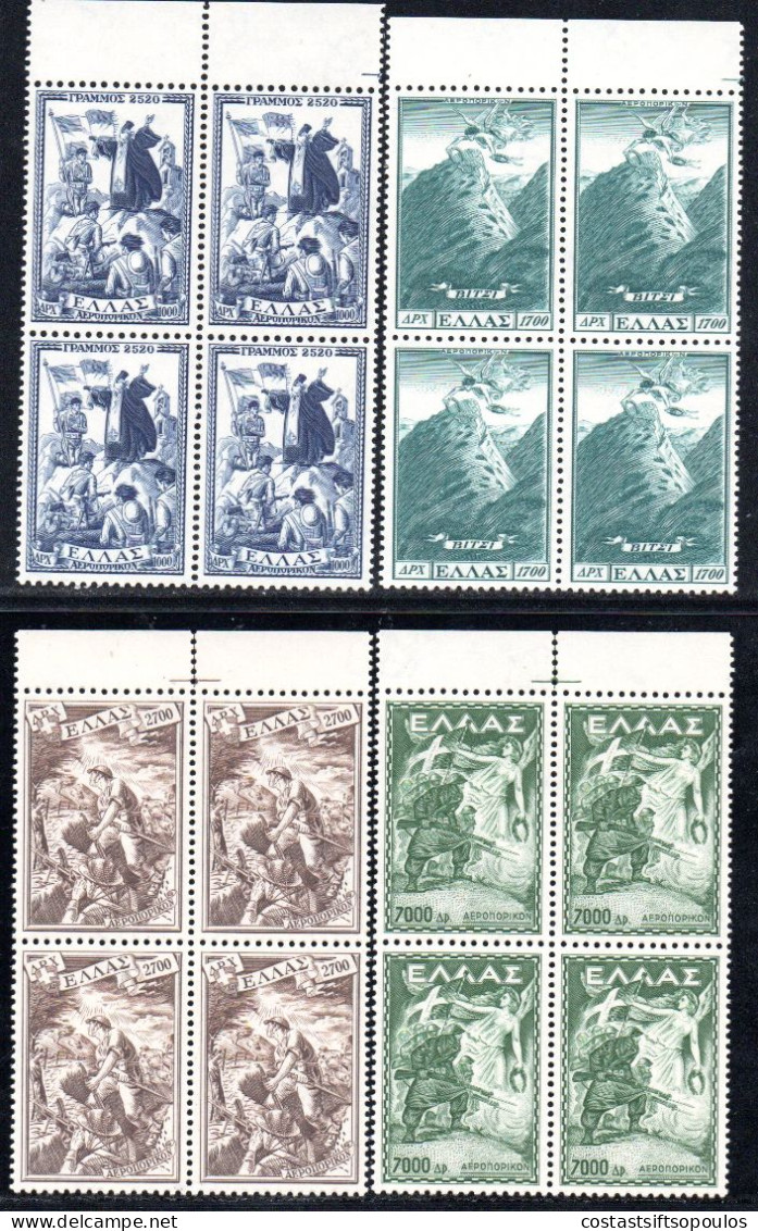 3058. 1952 GRAMMOS-VITSI. HELLAS  A67-A70 MNH BLOCKS OF 4,VERY FINE AND VERY FRESH - Neufs