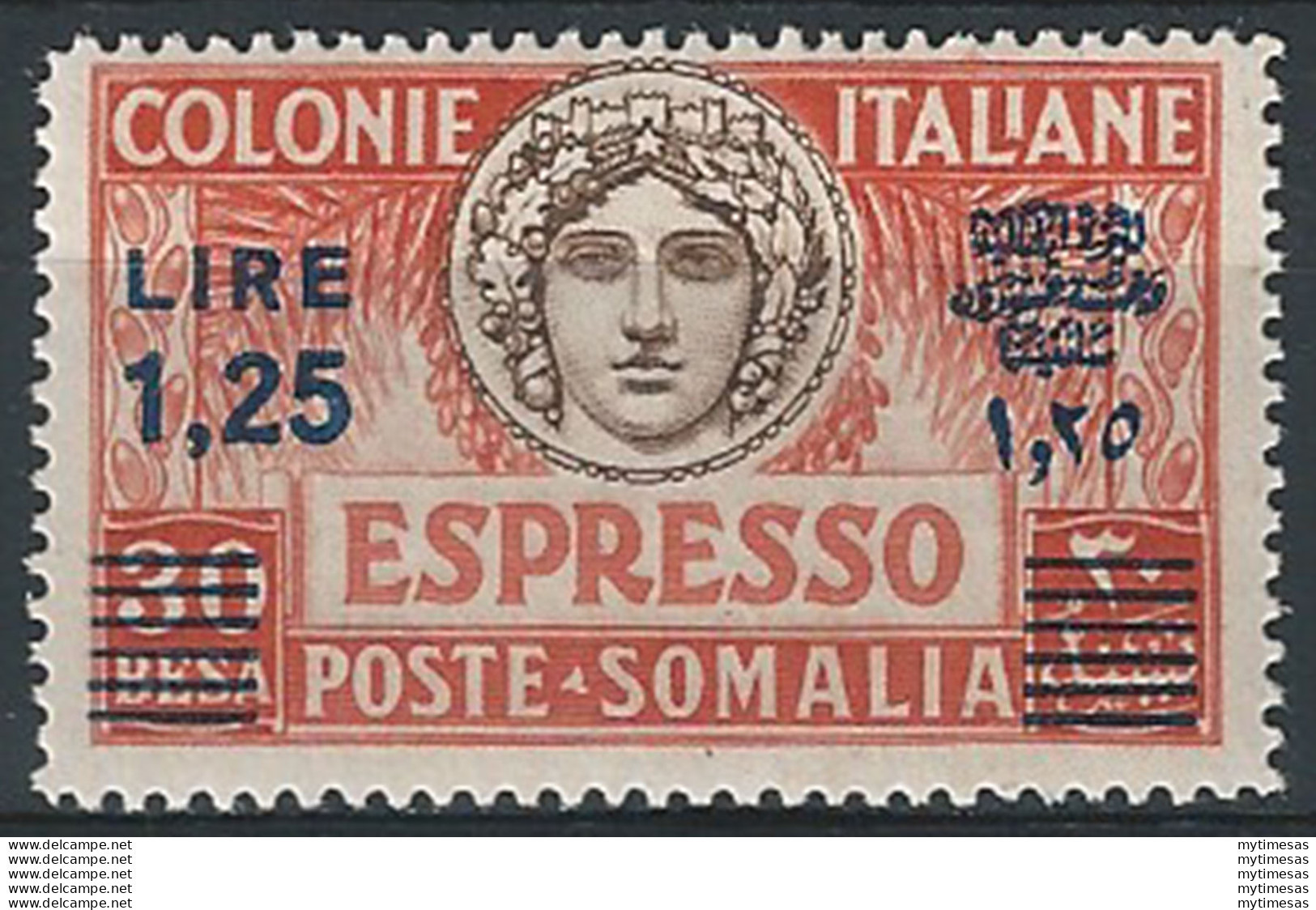 1940 Somalia Espresso Turrita L. 1,25 Su 30b. MNH Sassone N. 8 - Other & Unclassified