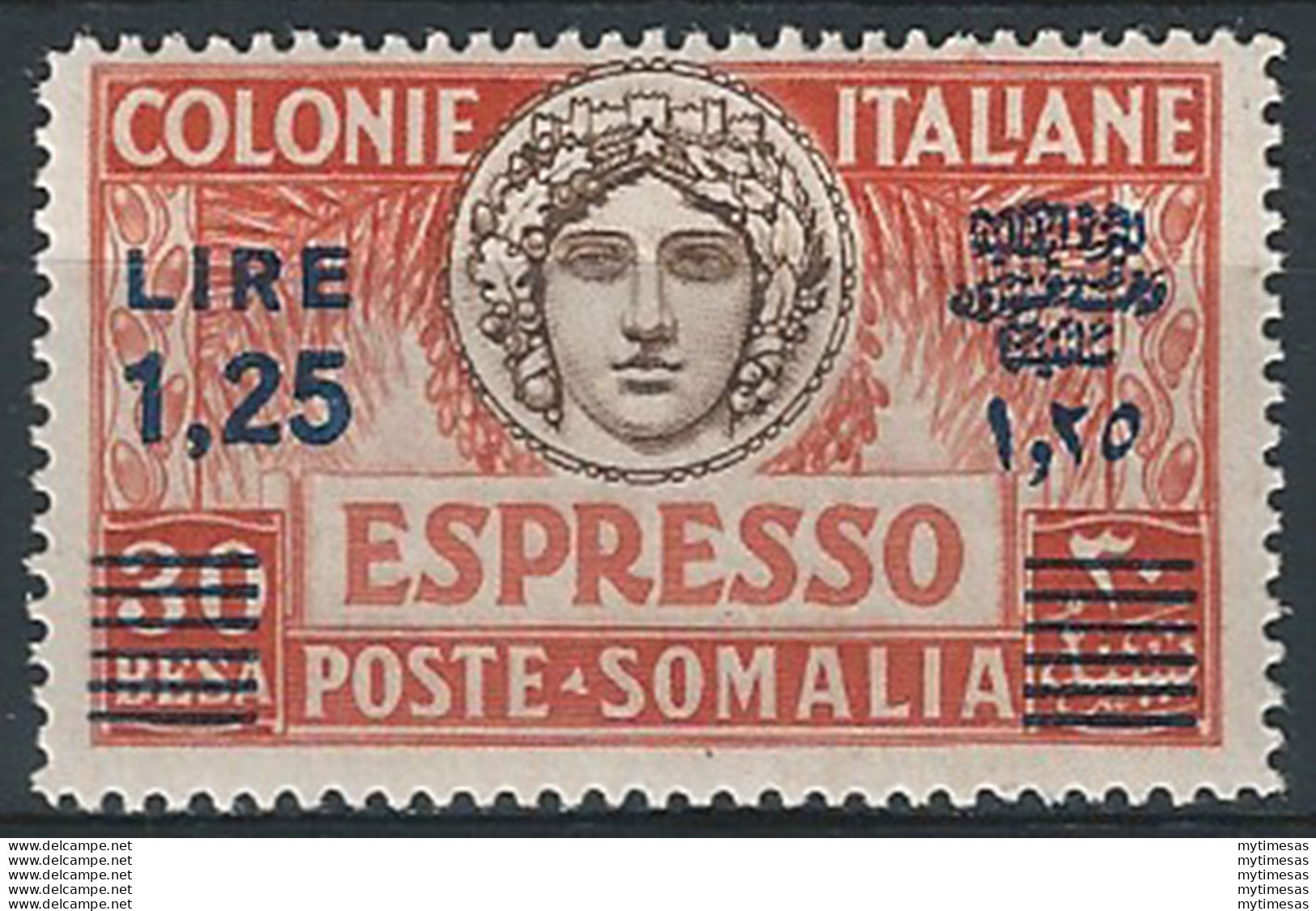 1940 Somalia Espresso Turrita L. 1,25 Su 30b. MNH Sassone N. 8 - Andere & Zonder Classificatie