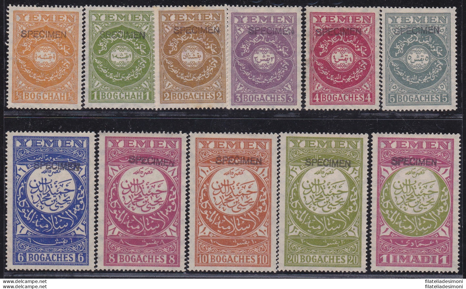 1931 YEMEN (Kingdom And Imamate) - SG 10s/20s Set Of 11 Overprinted SPECIMEN MLH/* - Autres - Asie