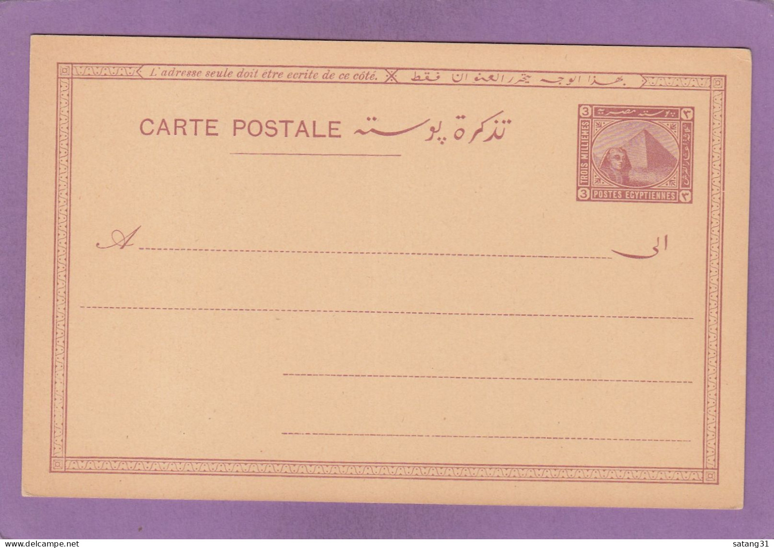 ENTIER POSTAL  NEUF. SPHINX ET PYRAMIDE 3 MILLIEMES. - 1866-1914 Khédivat D'Égypte