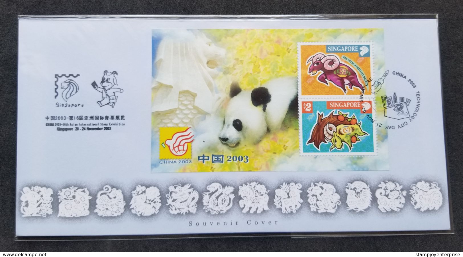 Singapore Year Of The Goat 2003 Lunar Chinese Zodiac Ram Panda (FDC) *China O/P - Singapur (1959-...)