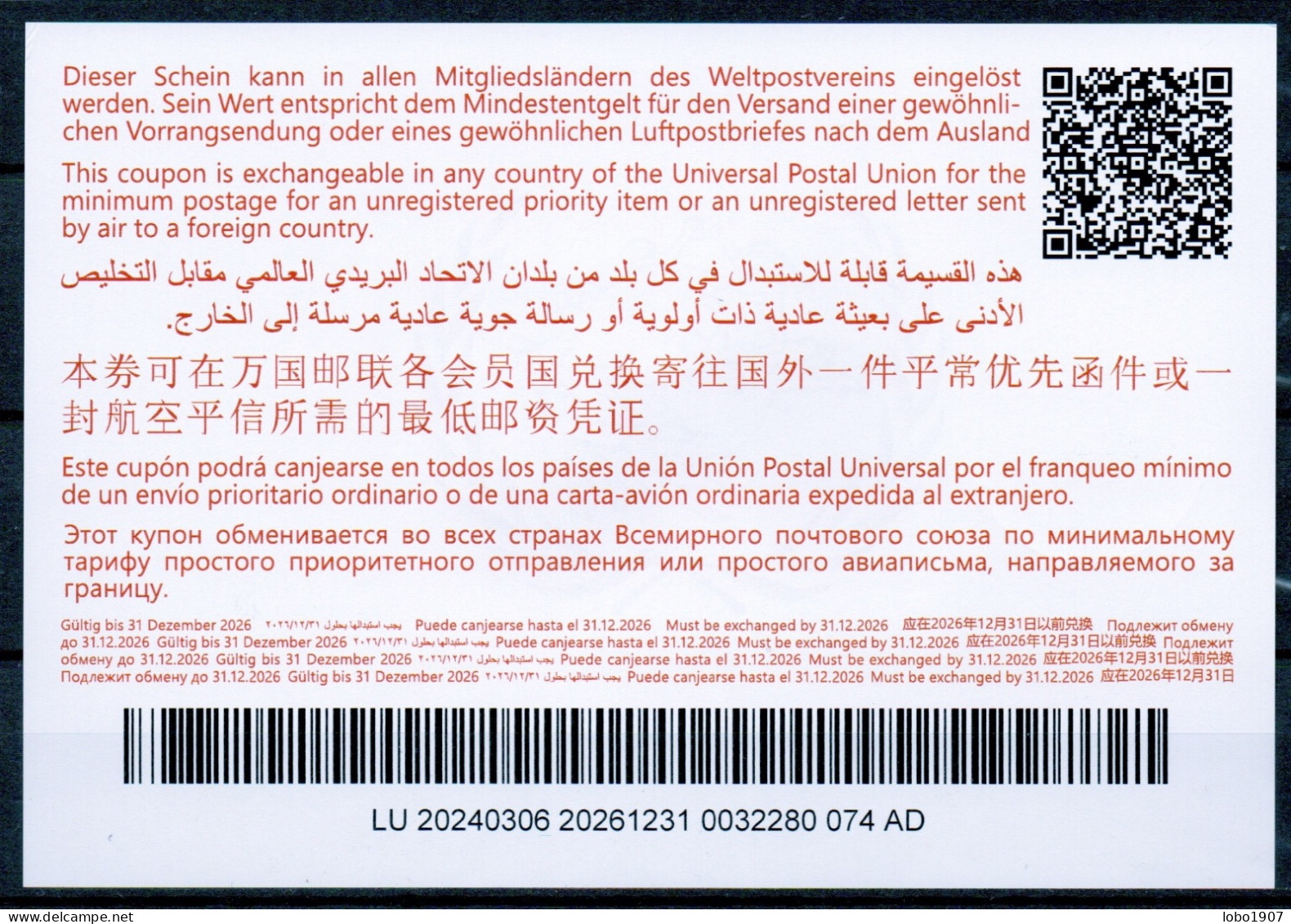 LUXEMBOURG  Abidjan SPECIAL ISSUE 2024  Ab51  20240306 AD  International Reply Coupon Antwortschein IRC IAS  01.04.2024 - Ganzsachen