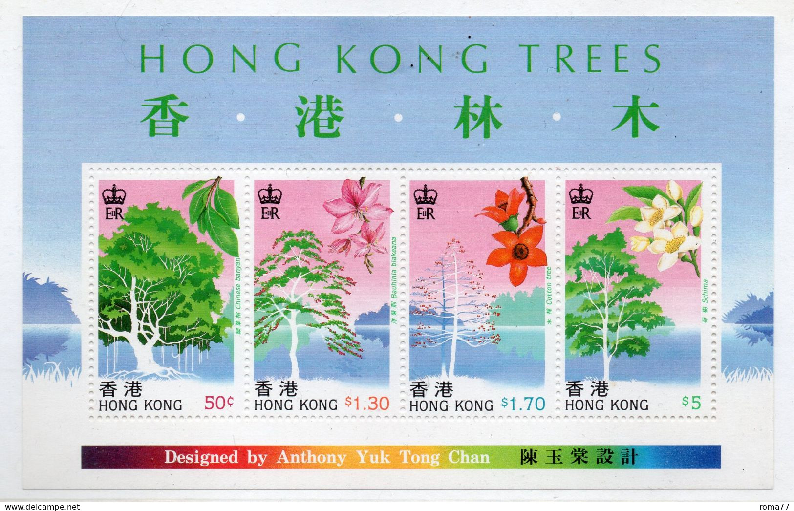 OM1a - Hong Kong 1988 Trees  Nature - Flowers & Plants Il BF  ***  MNH - Hojas Bloque