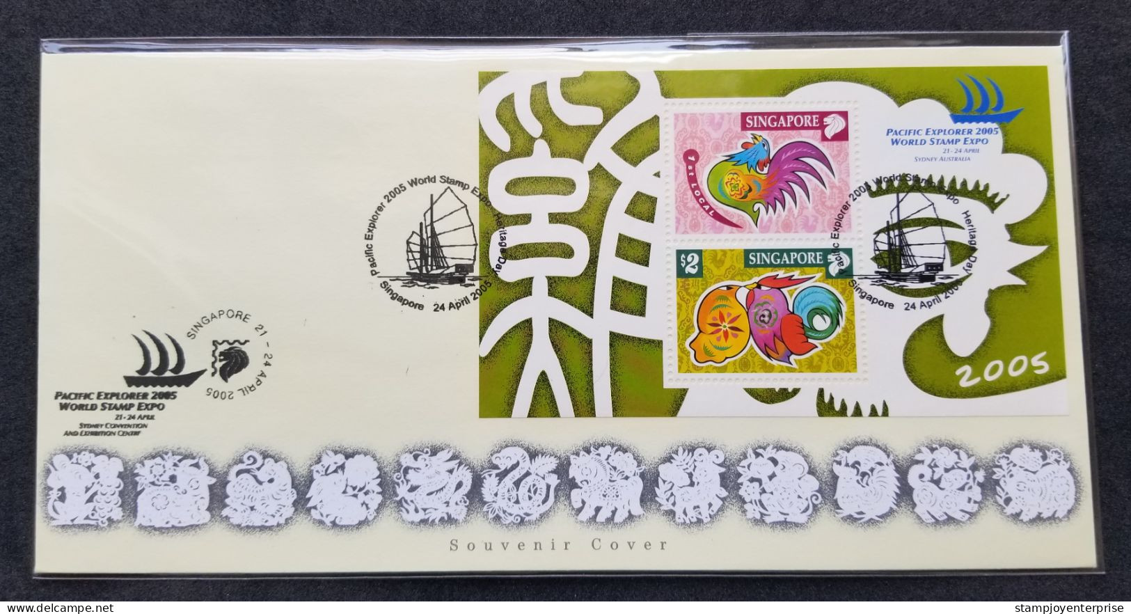 Singapore Year Of The Rooster 2005 Lunar Chinese Zodiac (FDC) *China O/P - Singapour (1959-...)