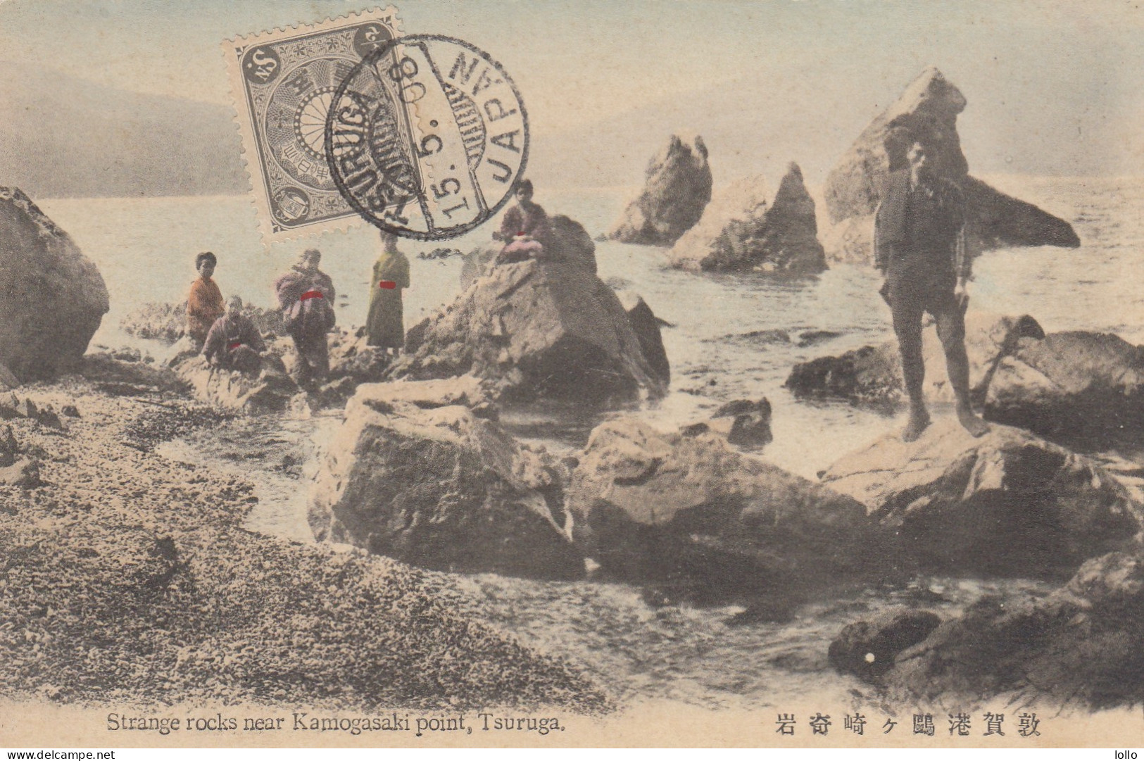 Giappone  -  Japan  -  Fukui -  Tsuruga -  Strange Rocks Near Kamogasaki  -  F. Piccola  -  Annullata   -  Molto Bella - Sonstige & Ohne Zuordnung