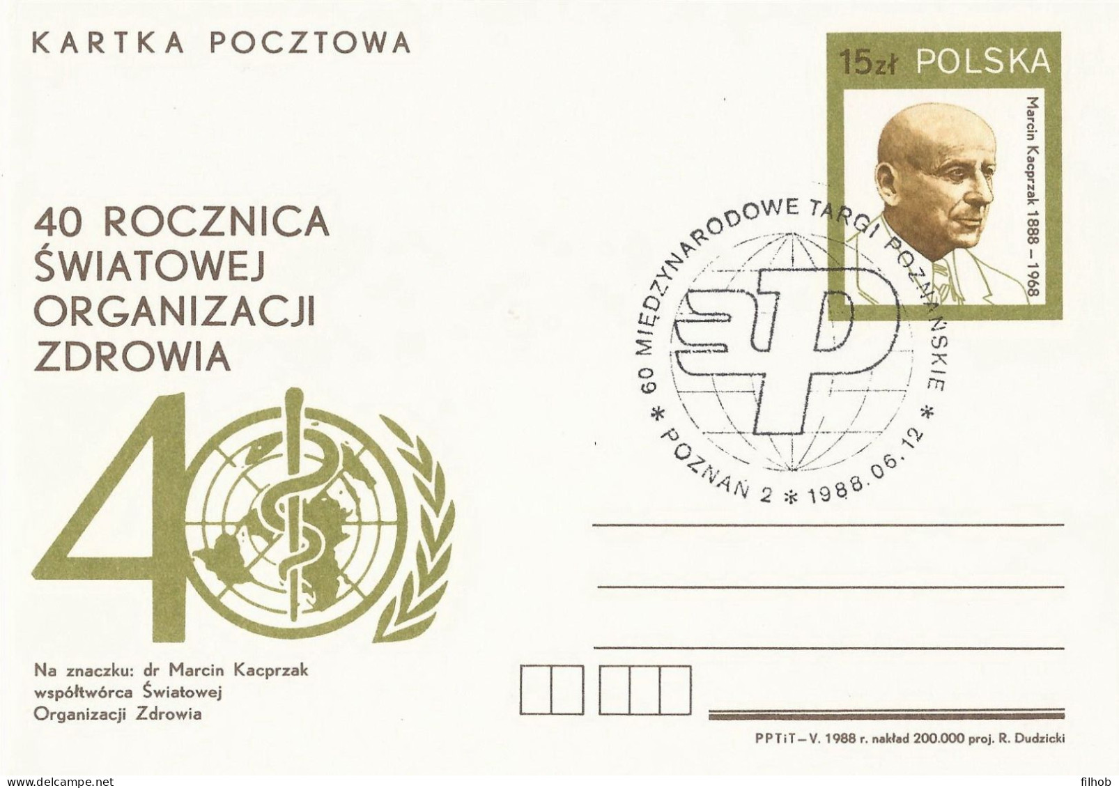 Poland Postmark D88.06.12 POZNAN.A03: Trade Fairs - Stamped Stationery