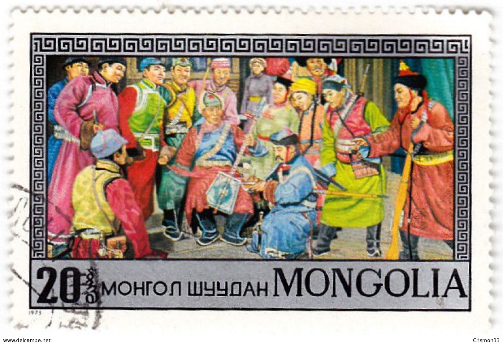 1973 - MONGOLIA - OPERA Y TEATRO - MICHEL 833 - Mongolia