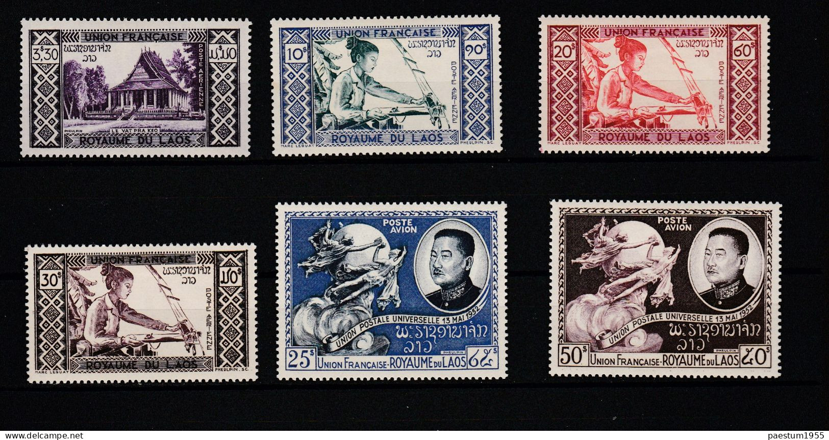 Série Complète De 12 Timbres Neuf* Laos Poste Aérienne 1951-1952 N° YT PA1 à PA12 - Laos
