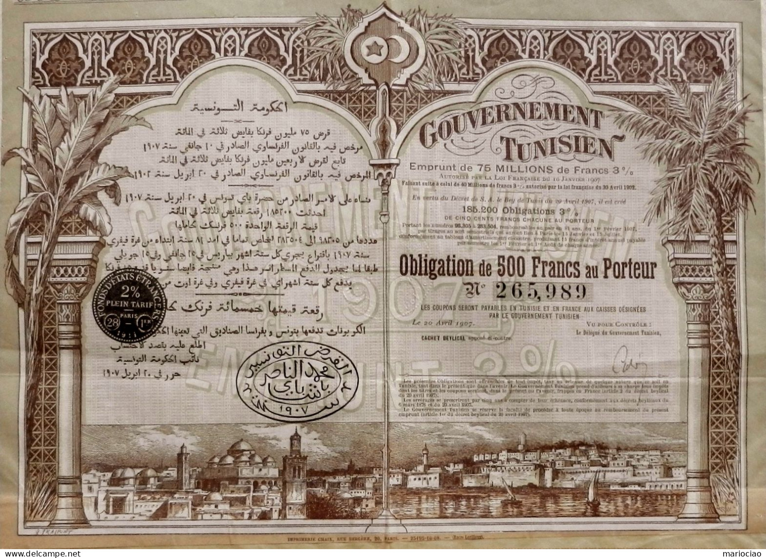 T-CFR Gouvernement Tunisien 1907 Obligation De 500 Francs Au Porteur - Other & Unclassified